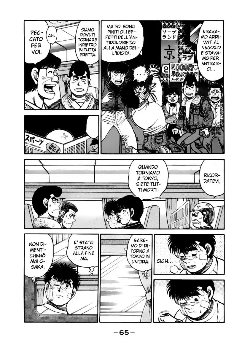 Hajime no Ippo Capitolo 109 page 4