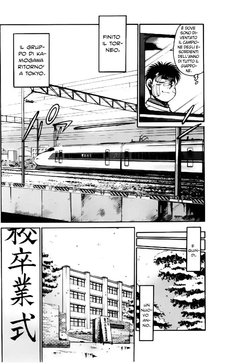 Hajime no Ippo Capitolo 109 page 5