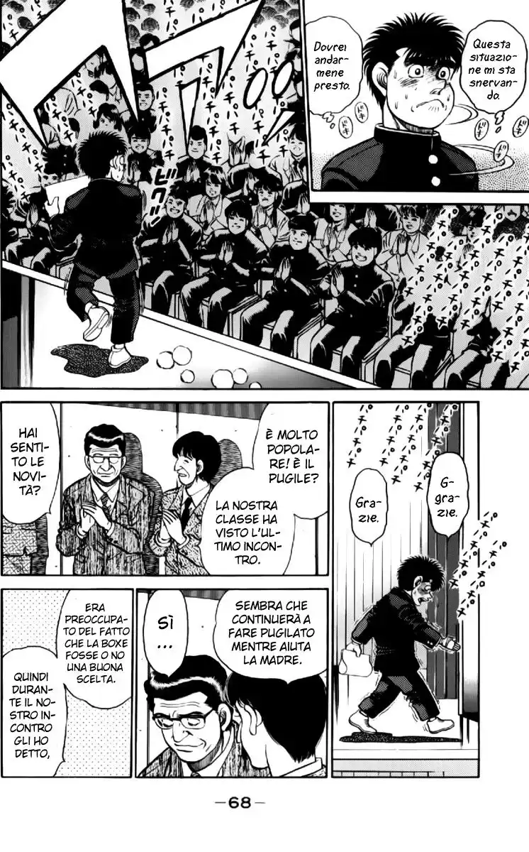 Hajime no Ippo Capitolo 109 page 7