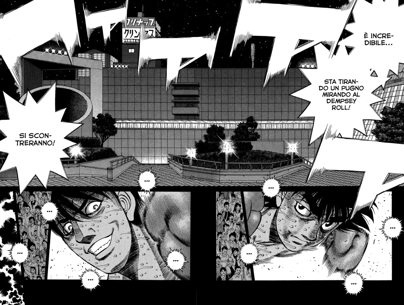 Hajime no Ippo Capitolo 1056 page 7