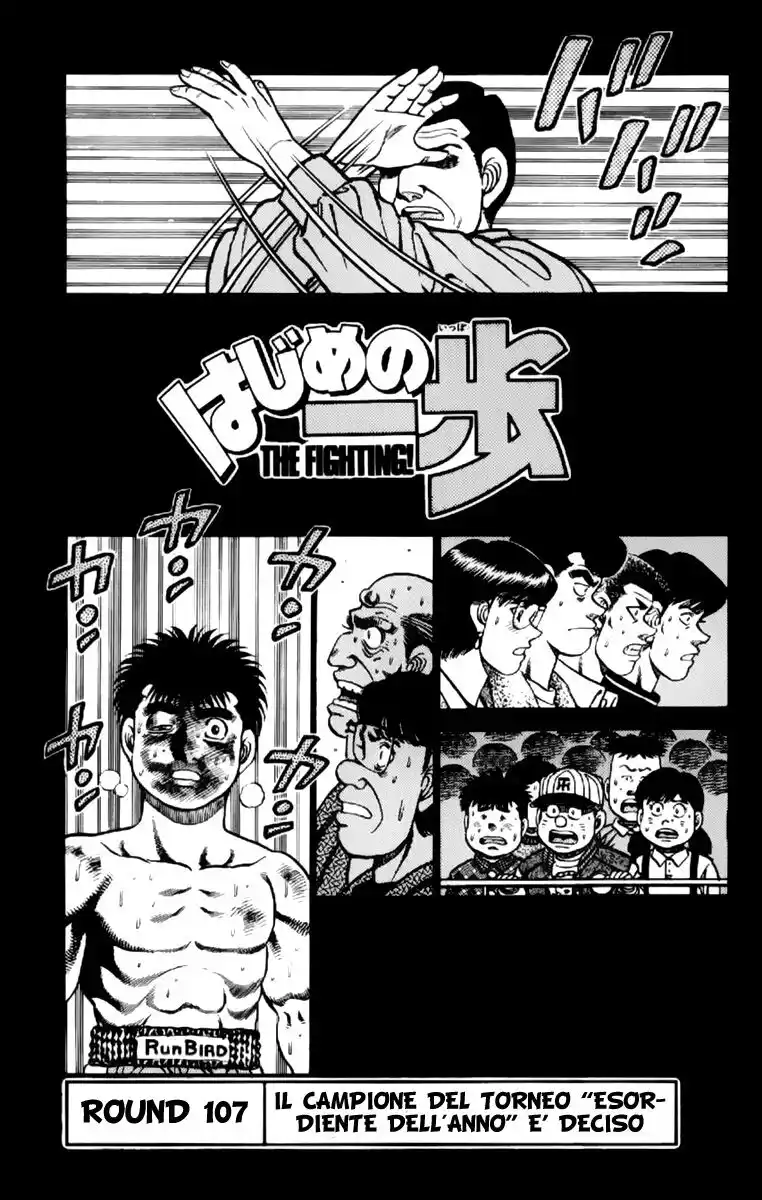 Hajime no Ippo Capitolo 107 page 2