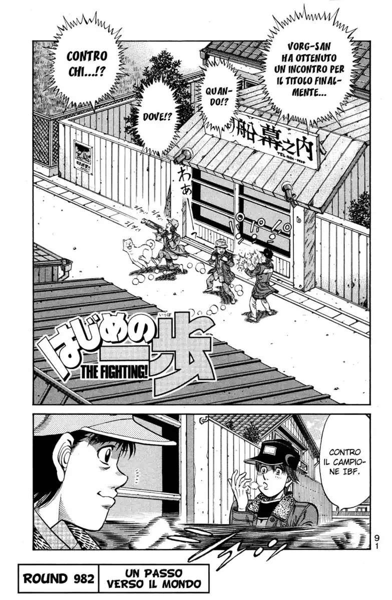 Hajime no Ippo Capitolo 982 page 2