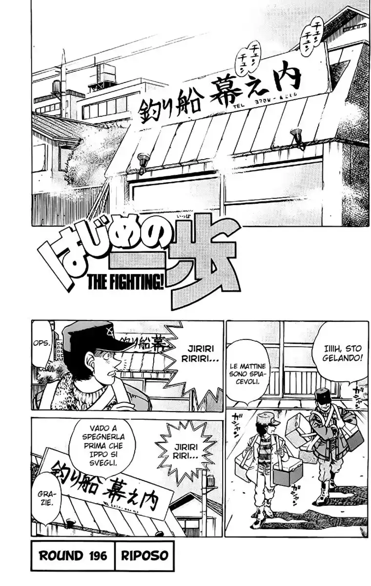 Hajime no Ippo Capitolo 196 page 2