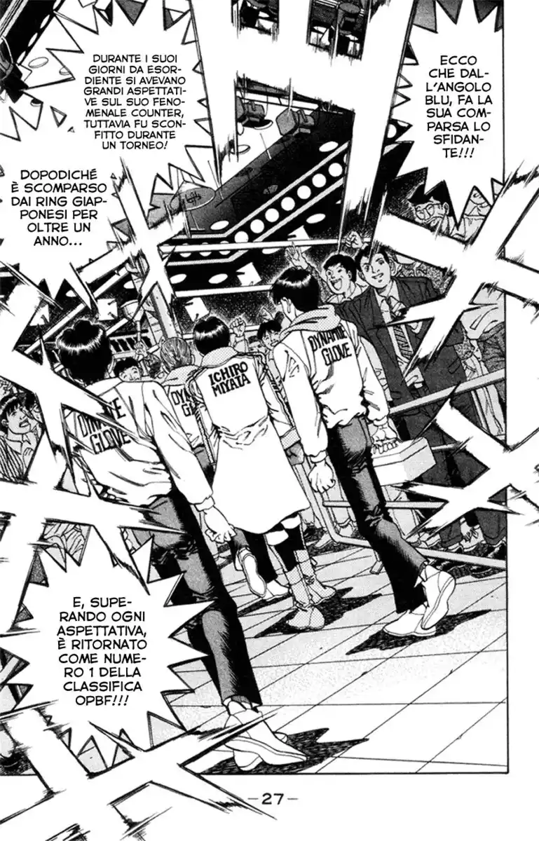 Hajime no Ippo Capitolo 317 page 6