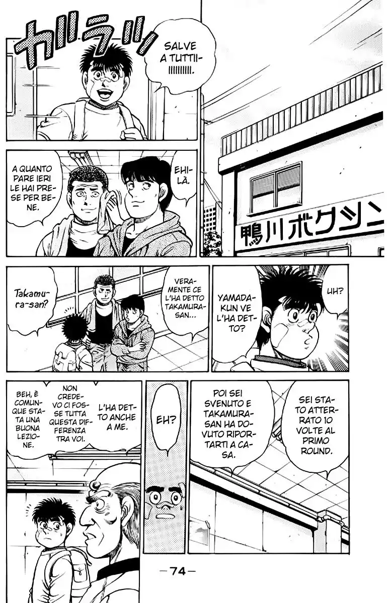 Hajime no Ippo Capitolo 118 page 13