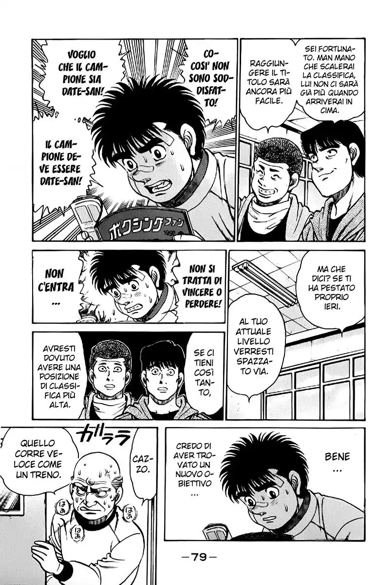 Hajime no Ippo Capitolo 118 page 18