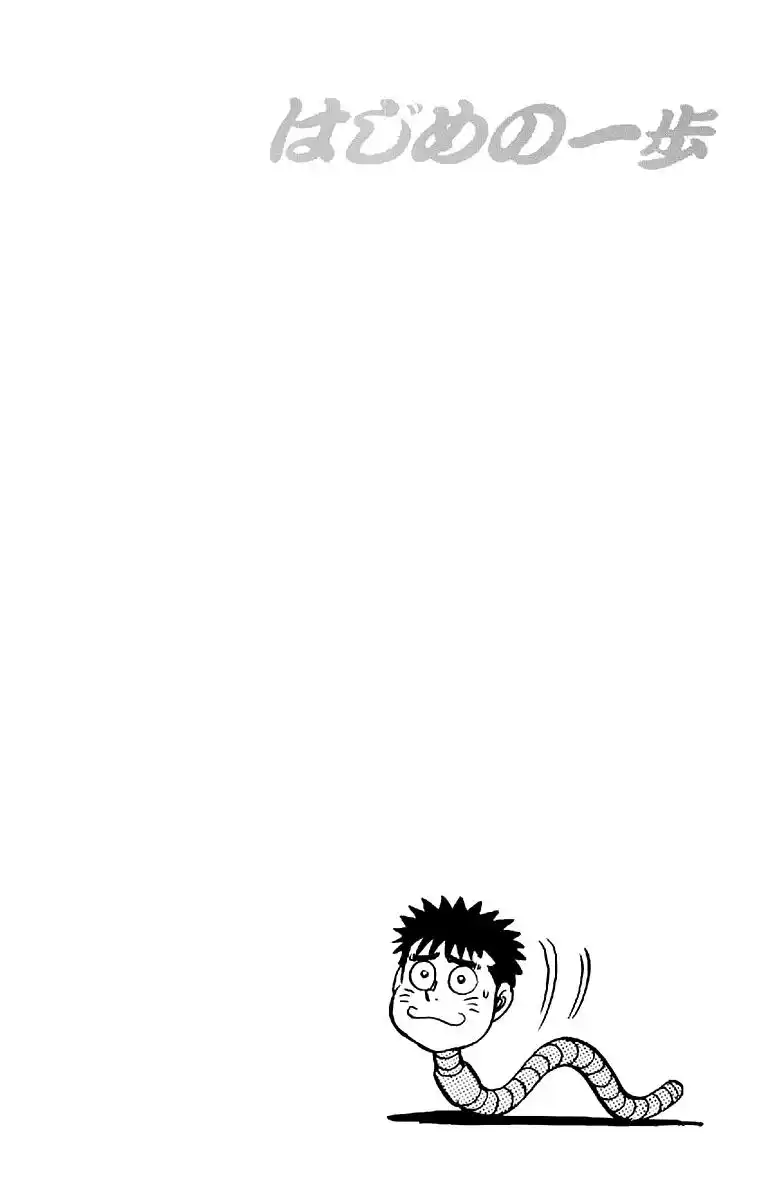 Hajime no Ippo Capitolo 118 page 21