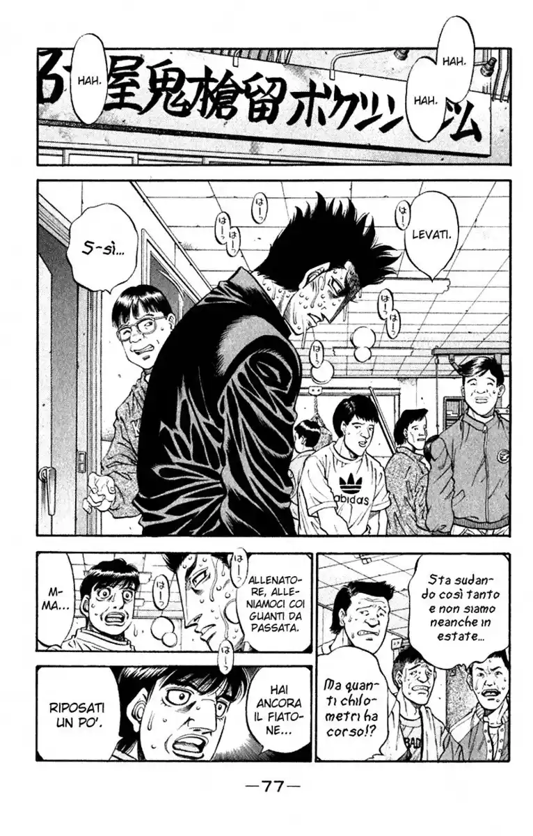 Hajime no Ippo Capitolo 476 page 16