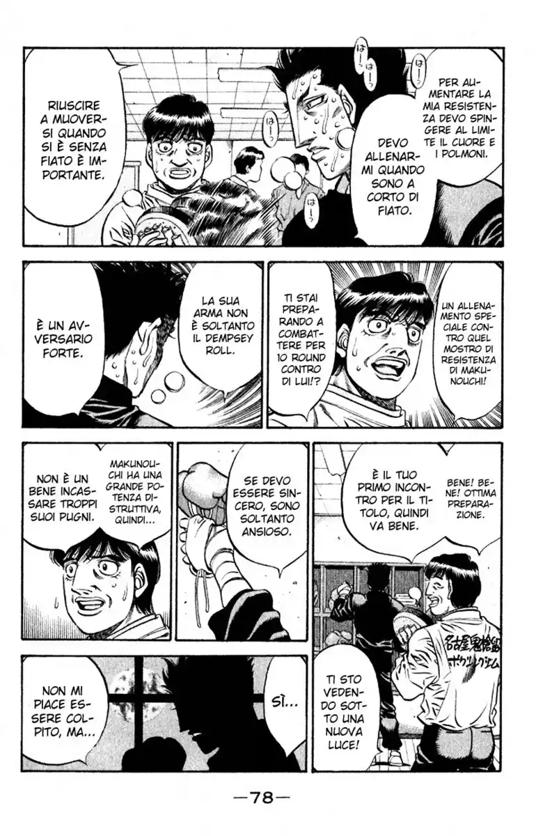 Hajime no Ippo Capitolo 476 page 17