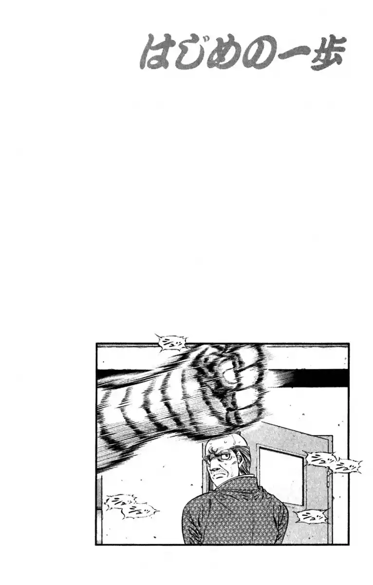 Hajime no Ippo Capitolo 476 page 21