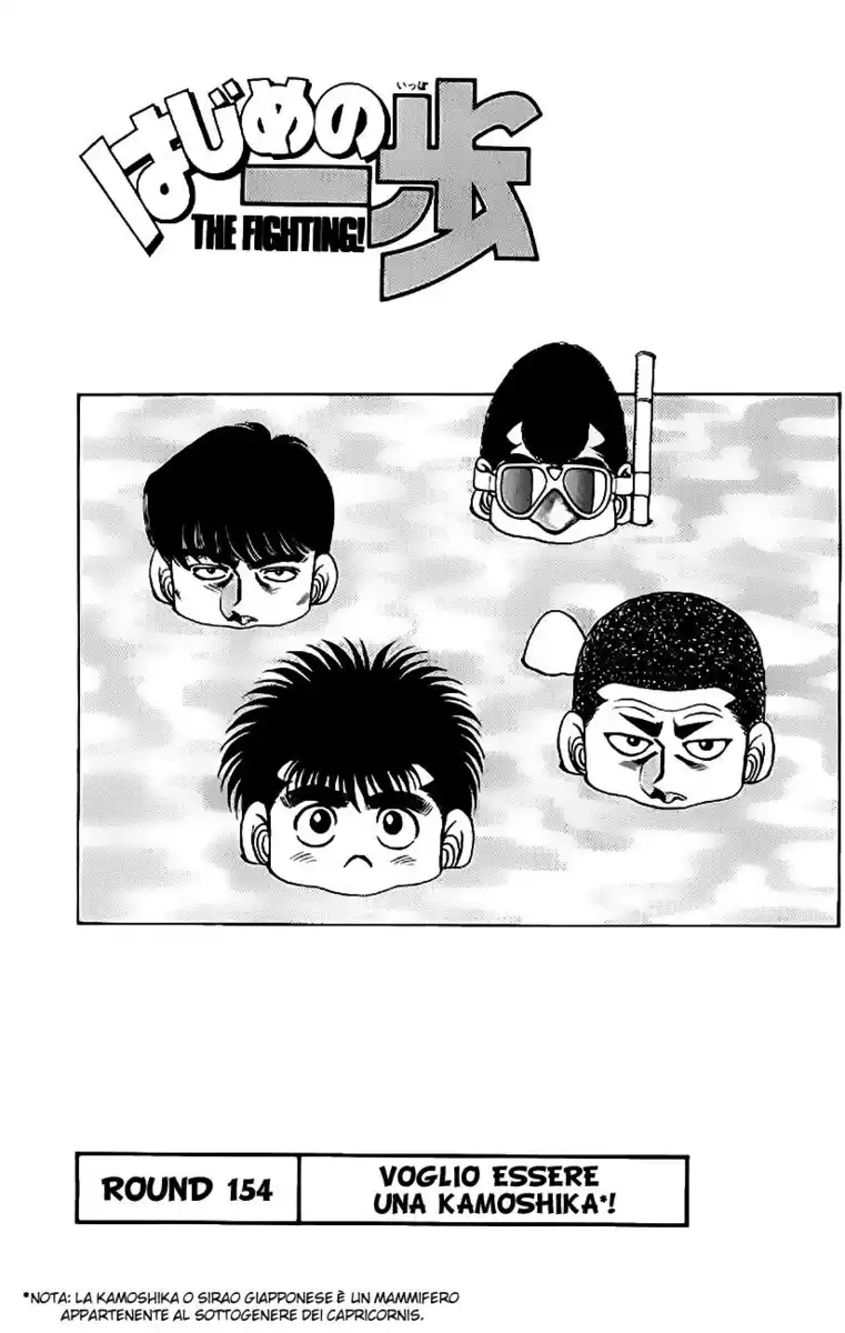 Hajime no Ippo Capitolo 154 page 2