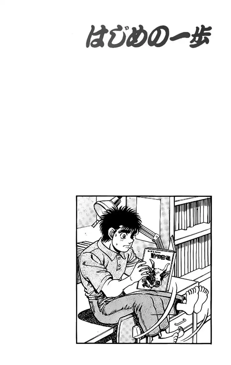 Hajime no Ippo Capitolo 154 page 21