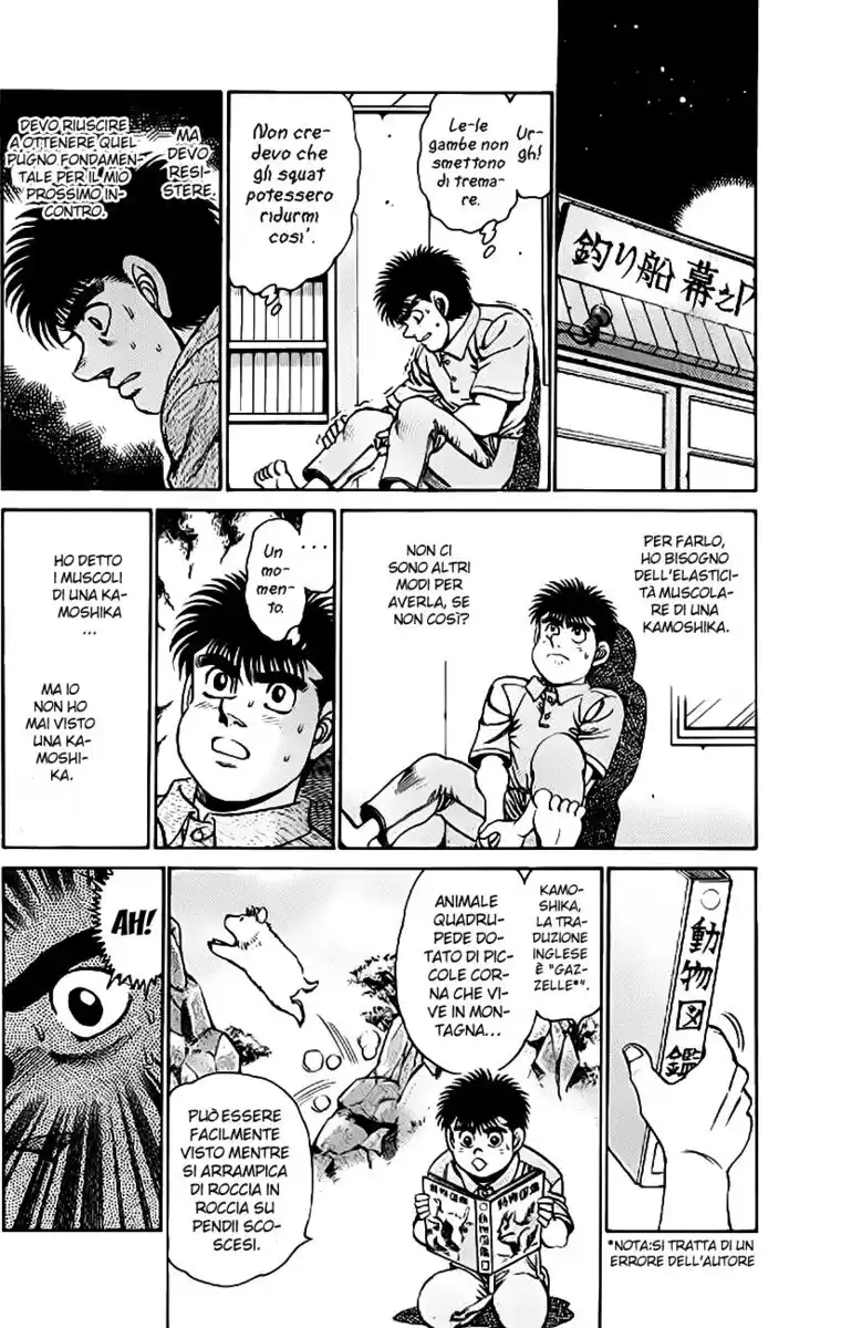 Hajime no Ippo Capitolo 154 page 9