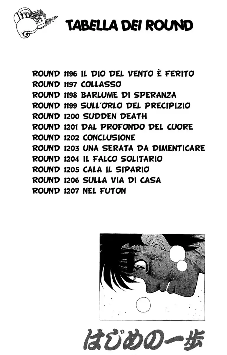 Hajime no Ippo Capitolo 1196 page 5