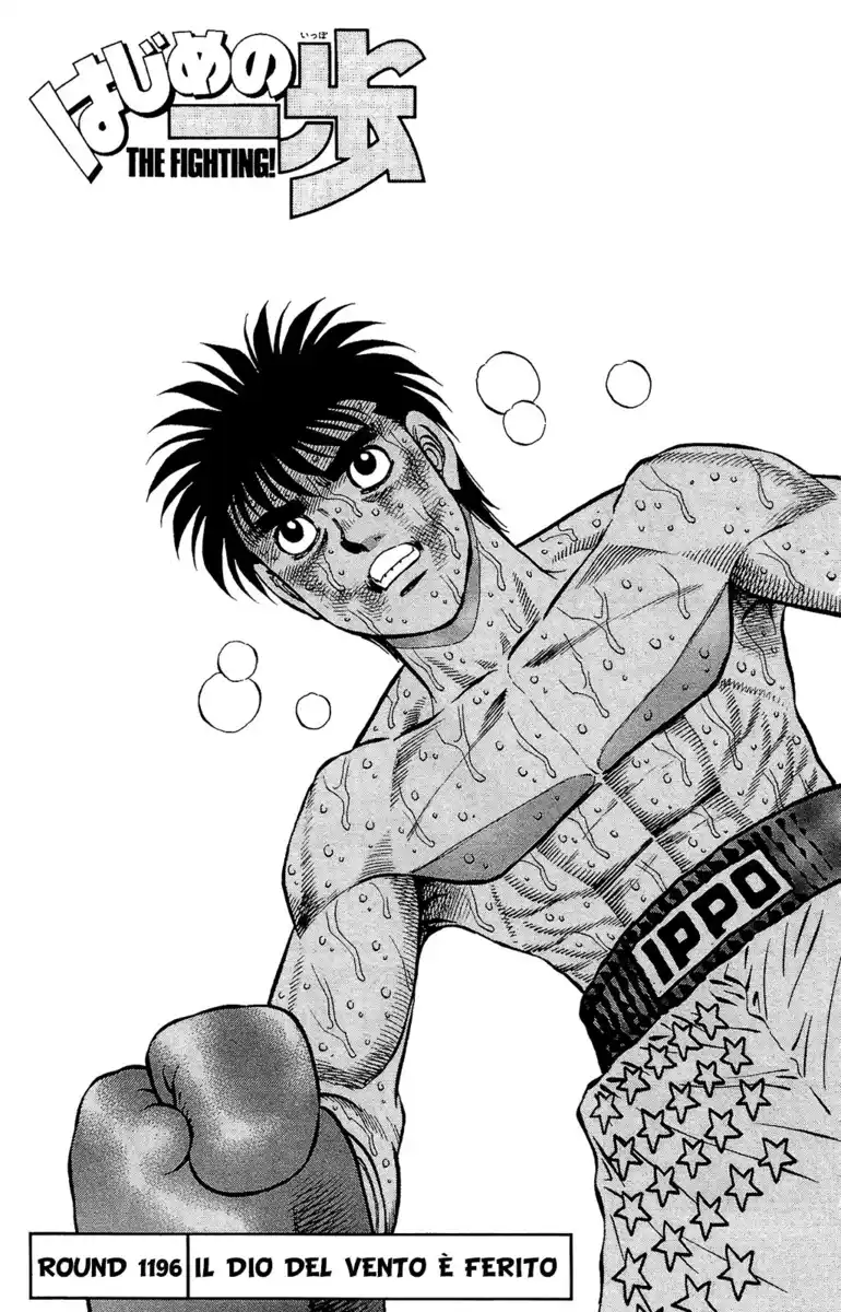 Hajime no Ippo Capitolo 1196 page 6