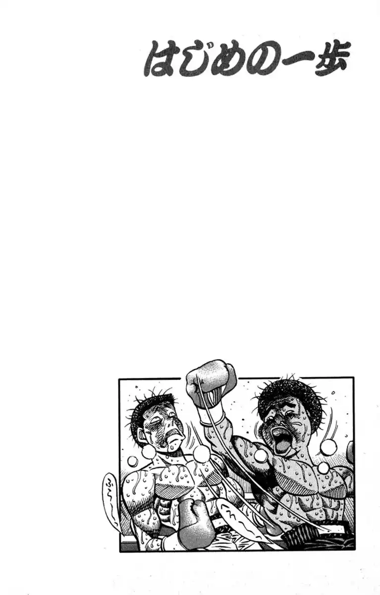 Hajime no Ippo Capitolo 528 page 21