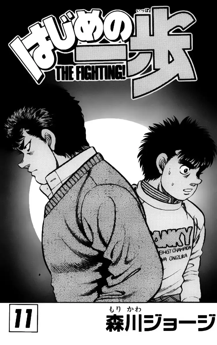 Hajime no Ippo Capitolo 88 page 4