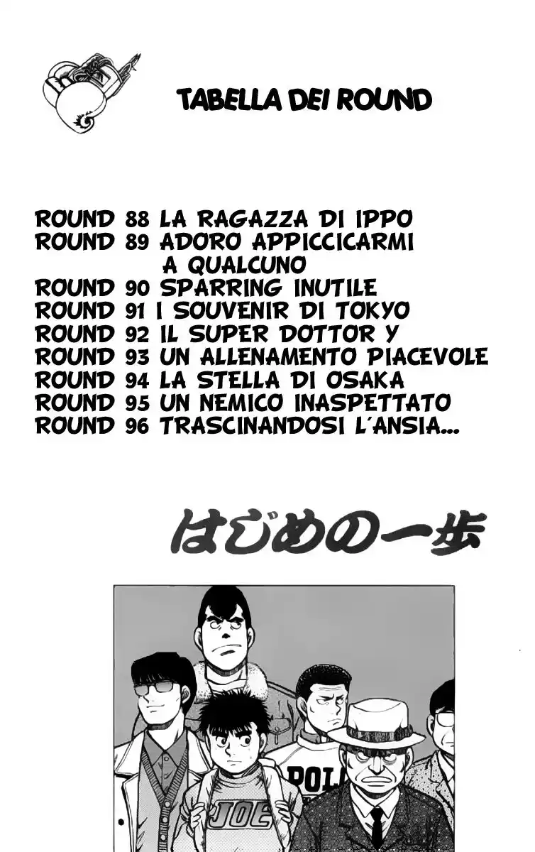 Hajime no Ippo Capitolo 88 page 5