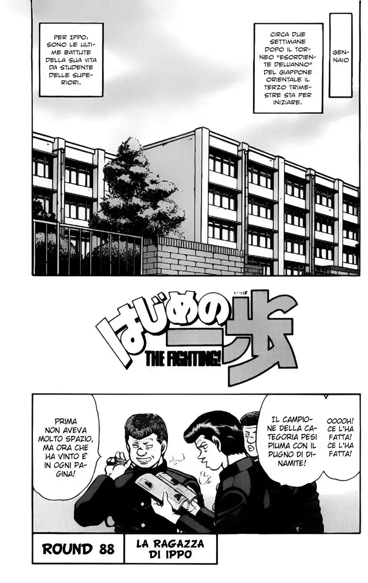 Hajime no Ippo Capitolo 88 page 6