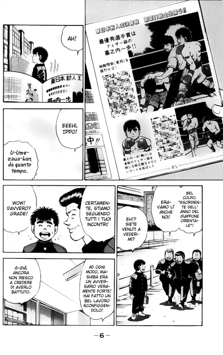 Hajime no Ippo Capitolo 88 page 7