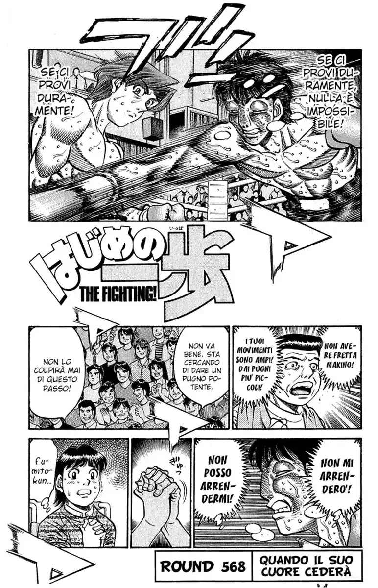 Hajime no Ippo Capitolo 568 page 2