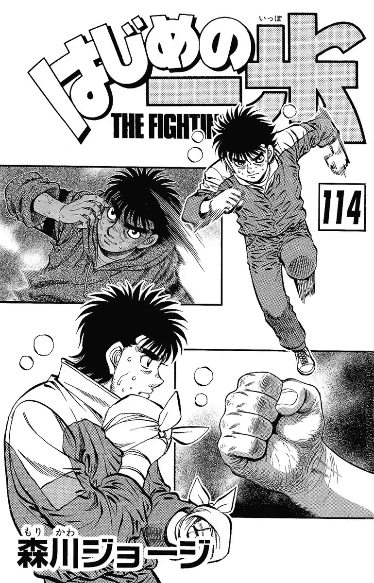 Hajime no Ippo Capitolo 1126 page 4