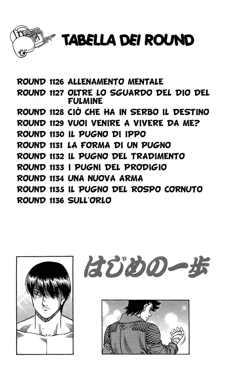 Hajime no Ippo Capitolo 1126 page 5