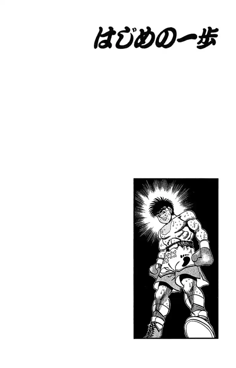 Hajime no Ippo Capitolo 300 page 20