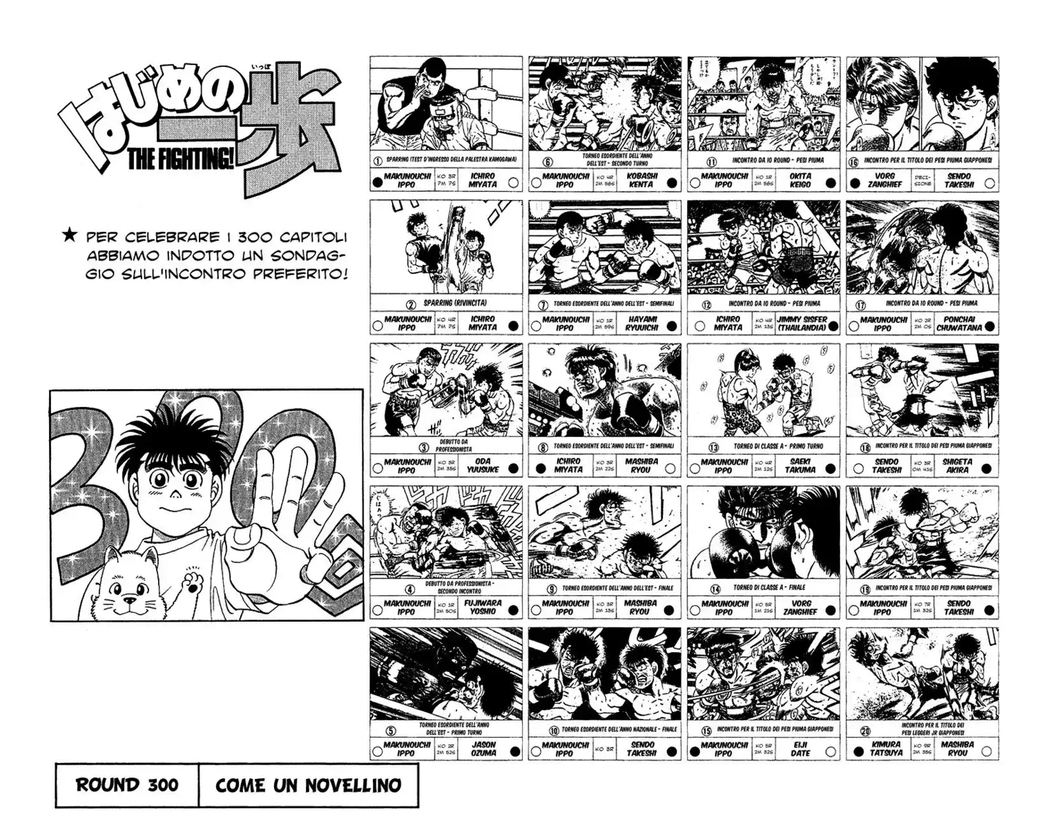 Hajime no Ippo Capitolo 300 page 3