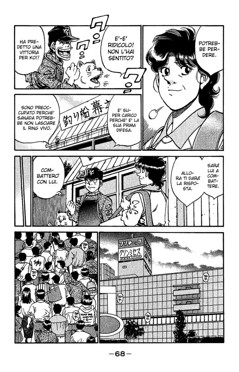 Hajime no Ippo Capitolo 300 page 6