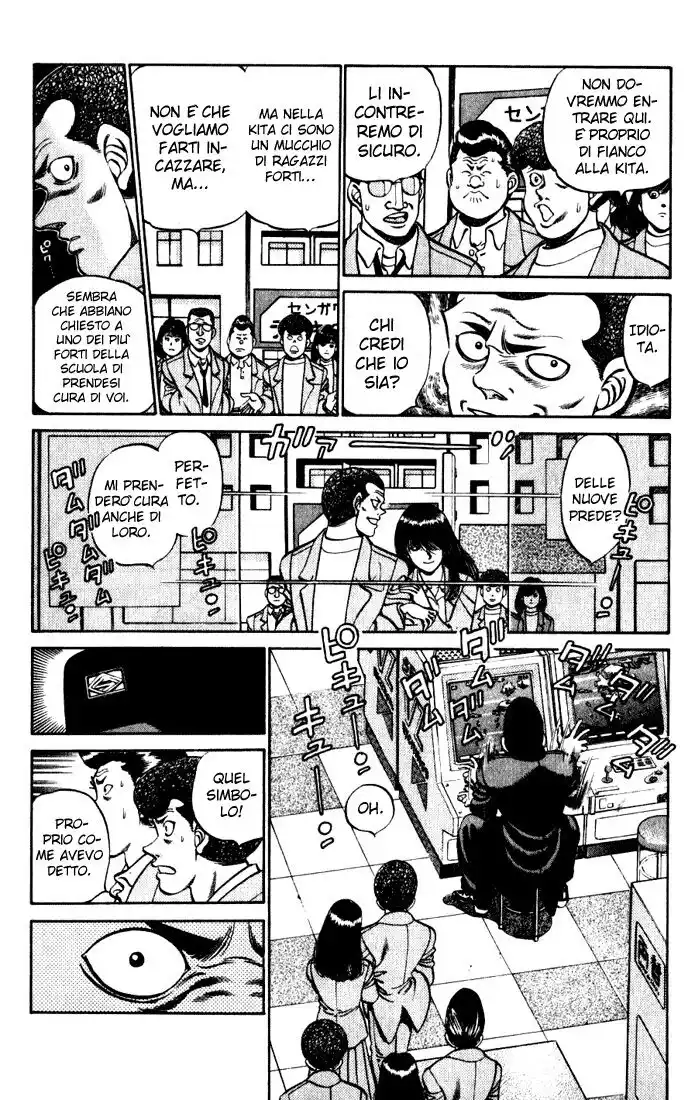 Hajime no Ippo Capitolo 217 page 4