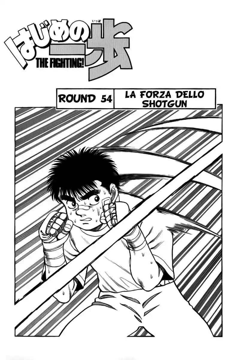 Hajime no Ippo Capitolo 54 page 2