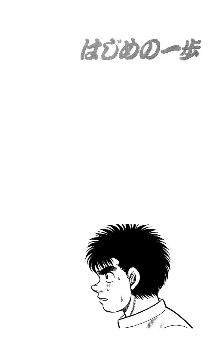 Hajime no Ippo Capitolo 54 page 21