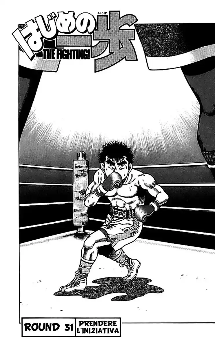 Hajime no Ippo Capitolo 31 page 2