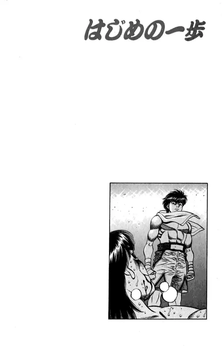 Hajime no Ippo Capitolo 533 page 24