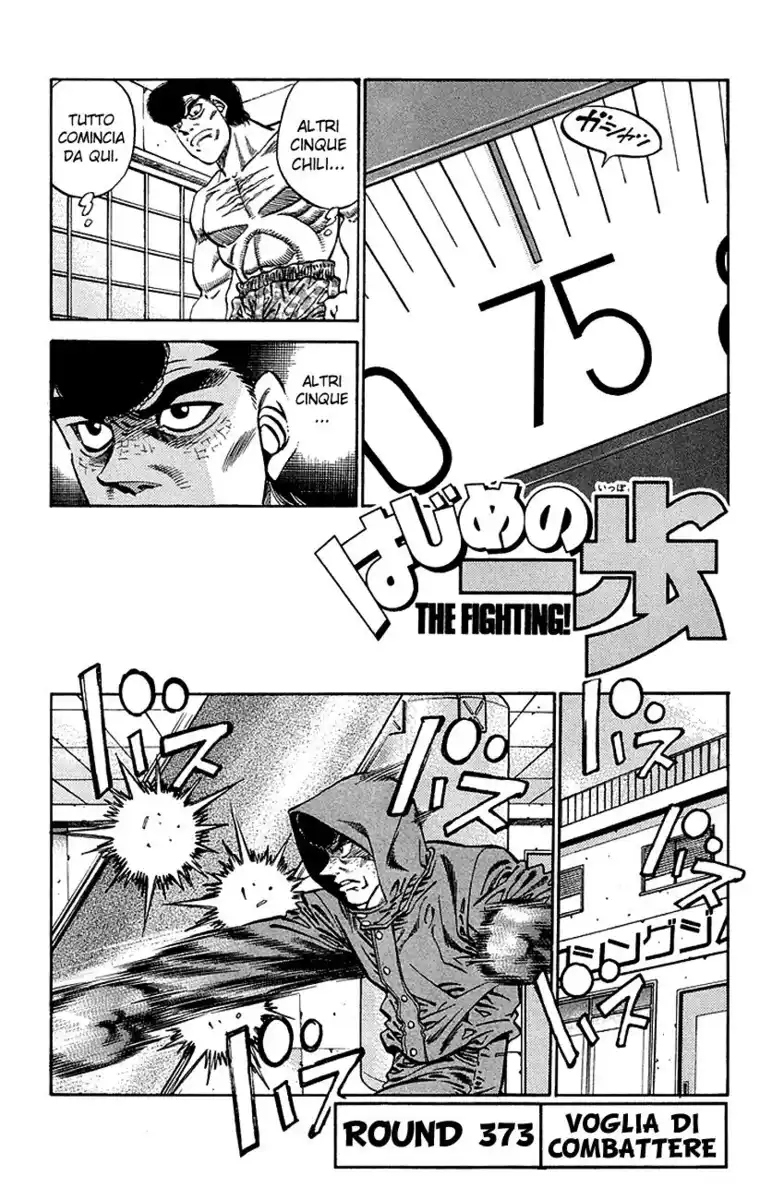 Hajime no Ippo Capitolo 373 page 2