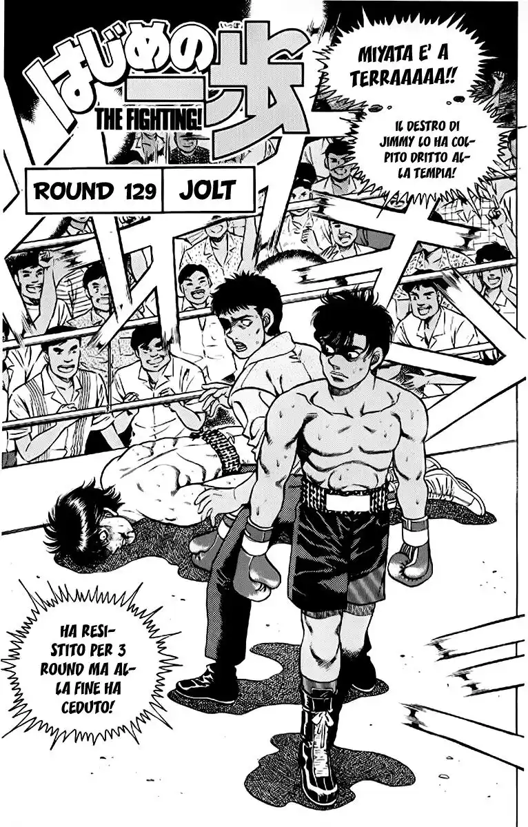 Hajime no Ippo Capitolo 129 page 2