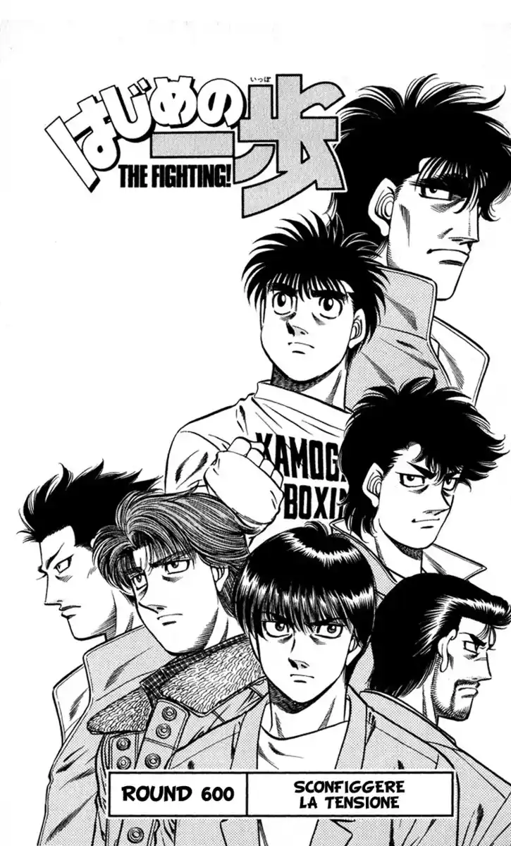 Hajime no Ippo Capitolo 600 page 2