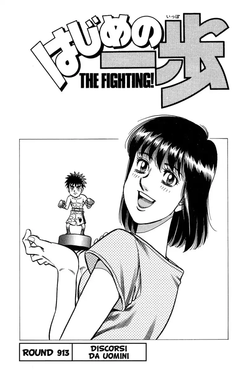 Hajime no Ippo Capitolo 913 page 6