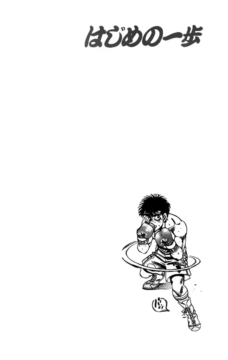 Hajime no Ippo Capitolo 162 page 23