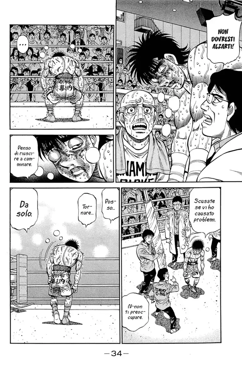 Hajime no Ippo Capitolo 1071 page 3