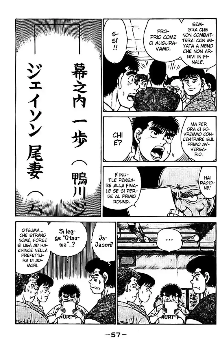 Hajime no Ippo Capitolo 27 page 15