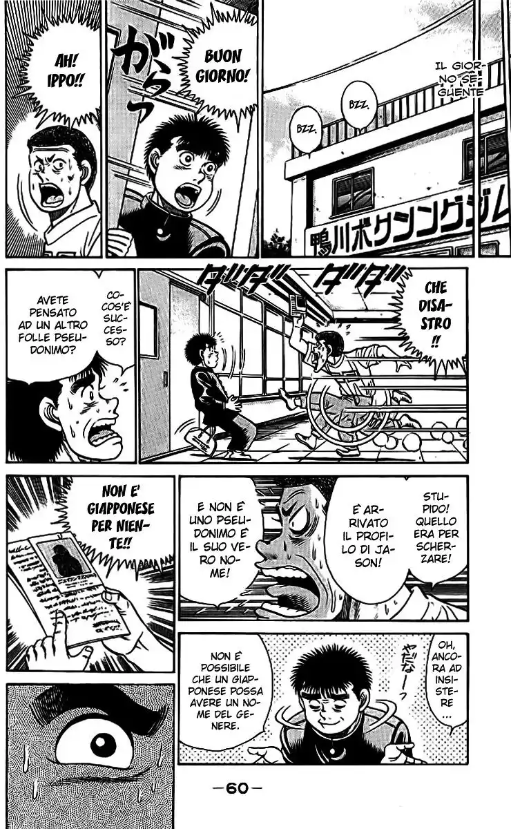 Hajime no Ippo Capitolo 27 page 18