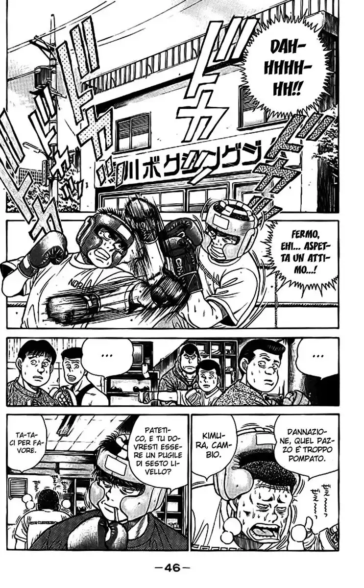 Hajime no Ippo Capitolo 27 page 4