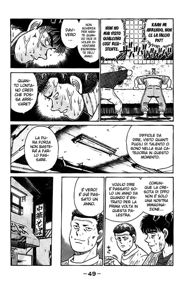 Hajime no Ippo Capitolo 27 page 7