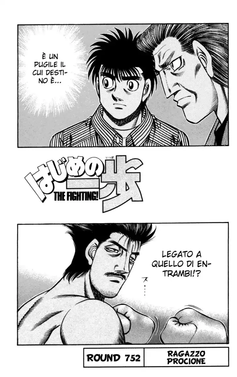 Hajime no Ippo Capitolo 752 page 2