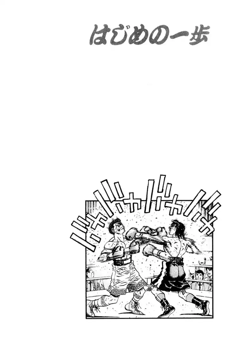 Hajime no Ippo Capitolo 458 page 19