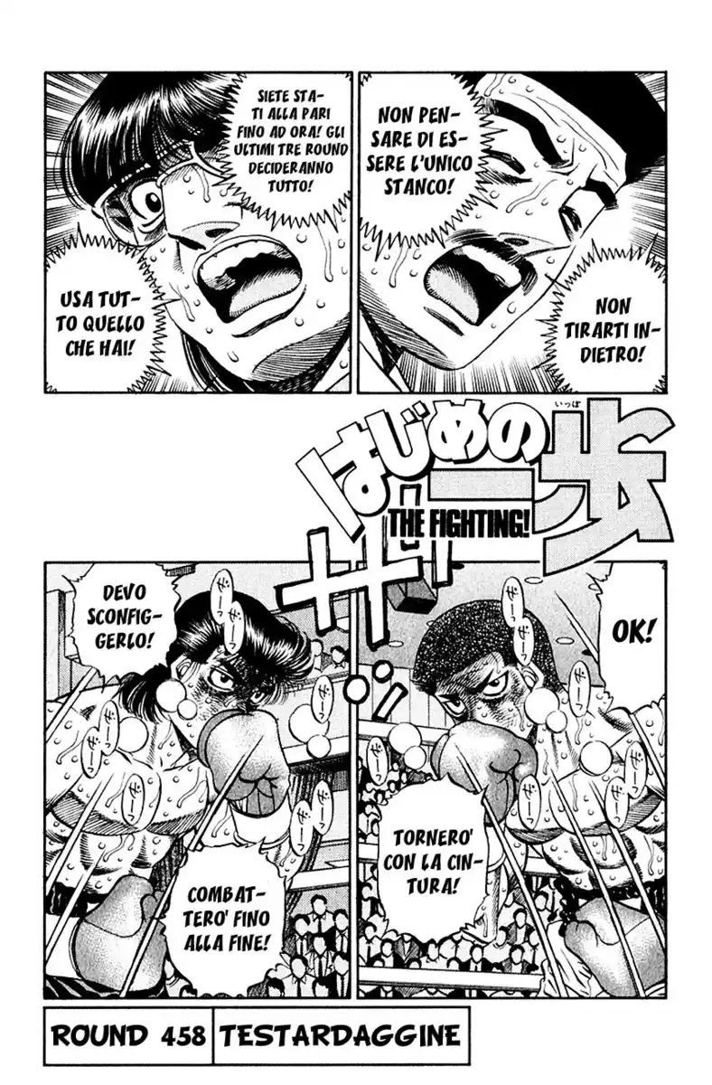 Hajime no Ippo Capitolo 458 page 2