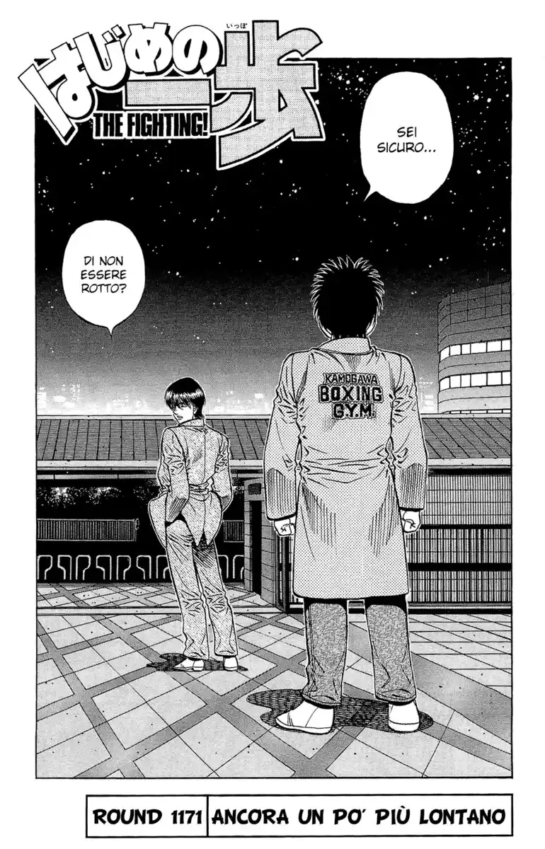 Hajime no Ippo Capitolo 1171 page 6