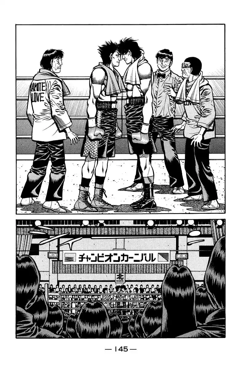 Hajime no Ippo Capitolo 677 page 16